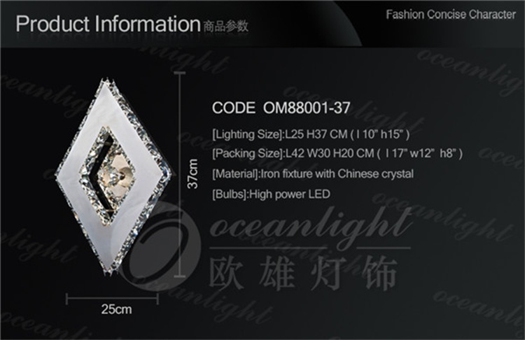 wall lamp