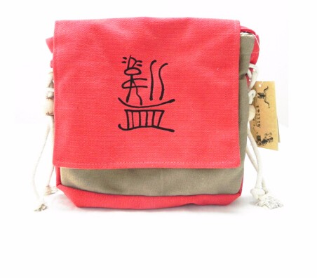 QQ20161012134741