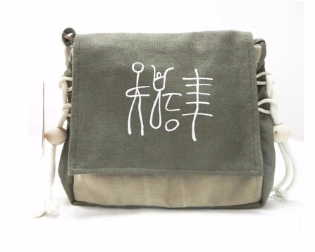 QQ20161012134748