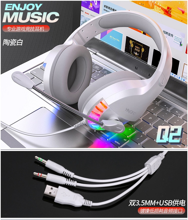 Q2 headphone (12).jpg