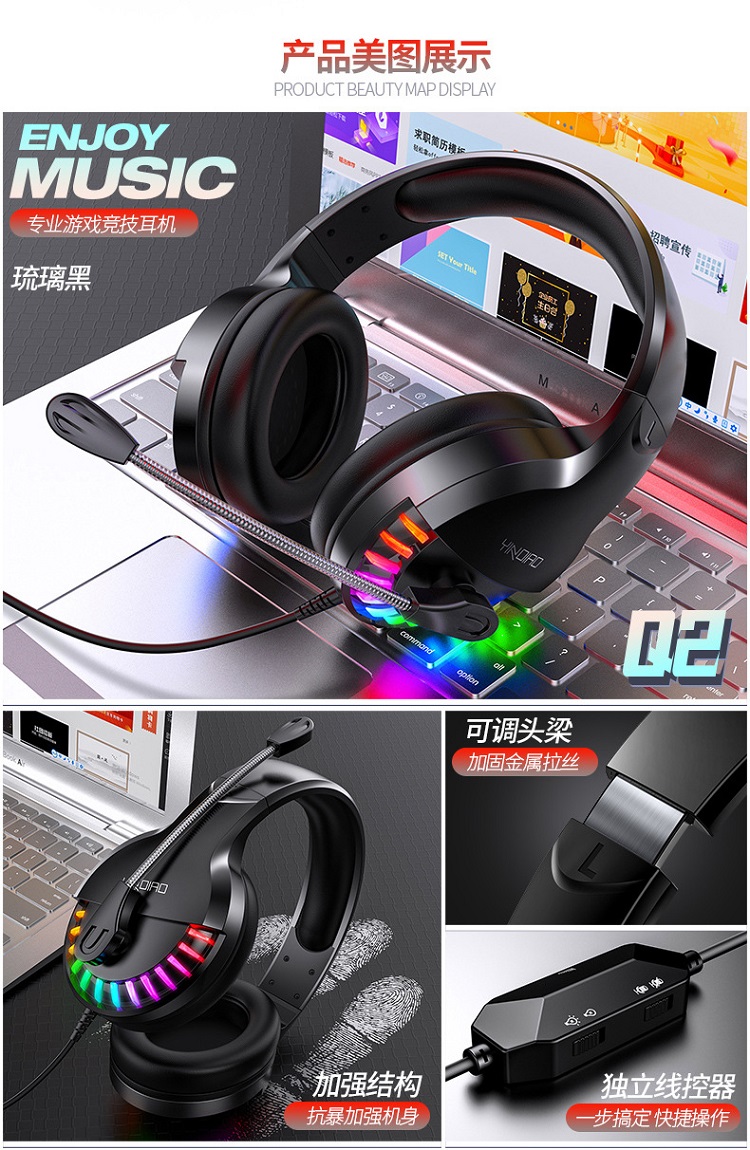 Q2 headphone (11).jpg