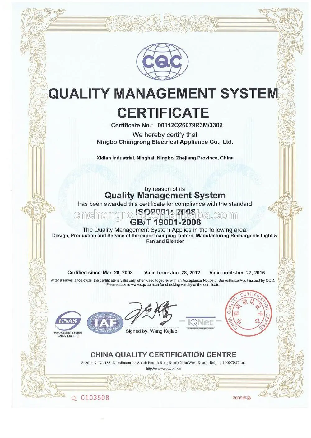 5-ISO9001.jpg