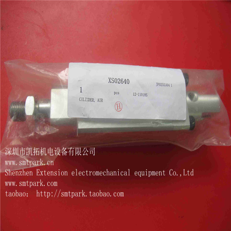 XS02640 AIR CYLINDER ORIGINAL NEW....jpg