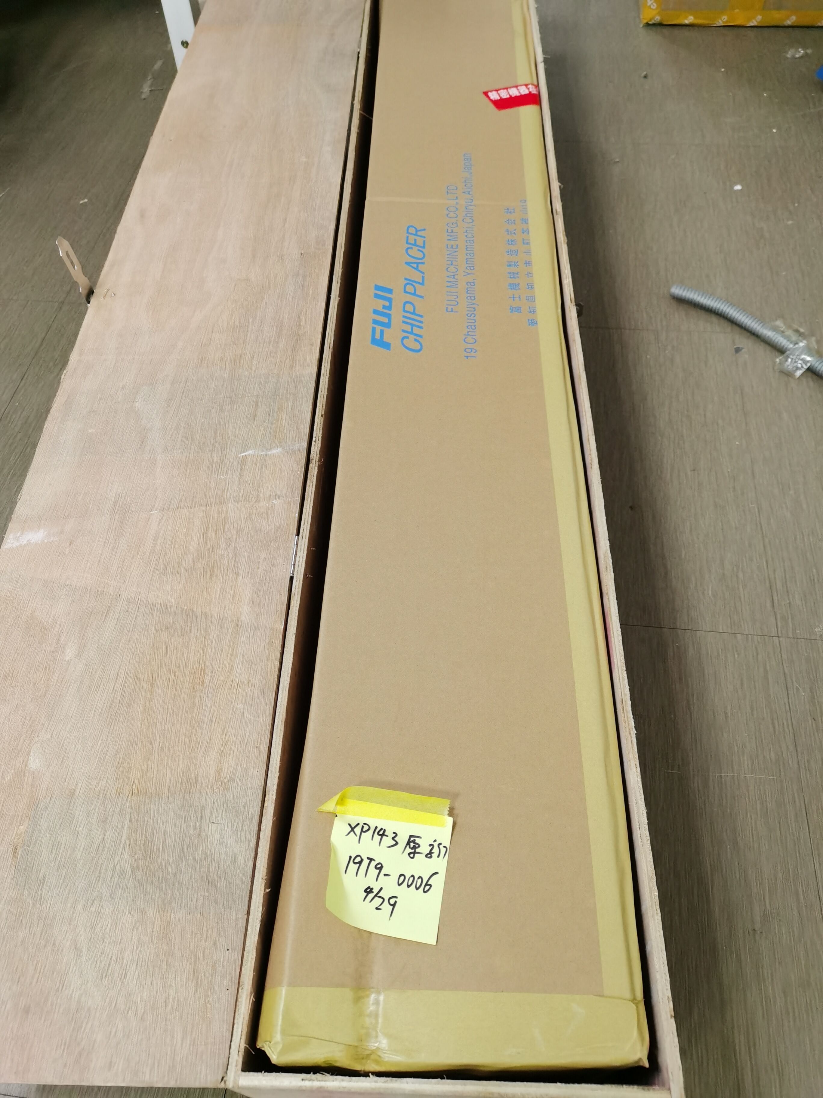 DNSY1332 XP142 Yaxis.jpg