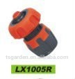 LX1005R