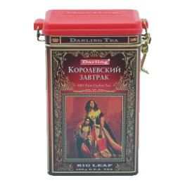 tea tin canister can
