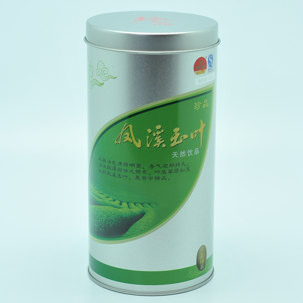 OEM standing cylinder round tea tin can with silver base