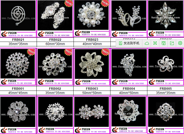 rhinestone brooch 10.png