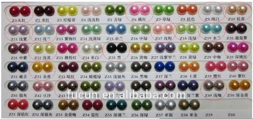 pearl color chart.jpg