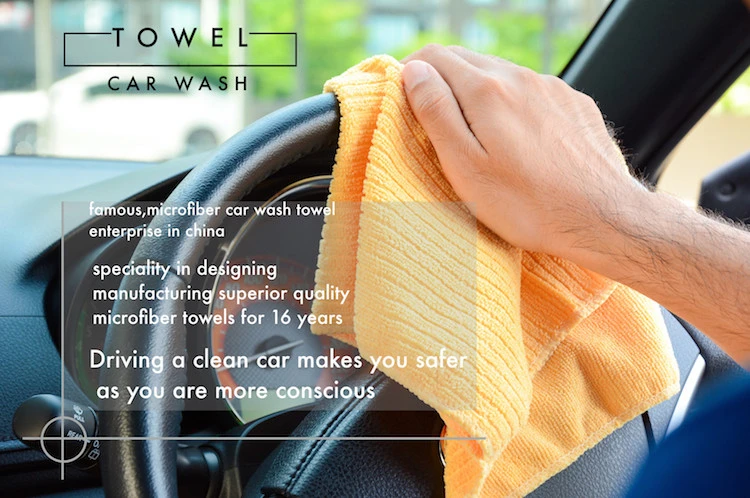 car_wash_towel.jpeg