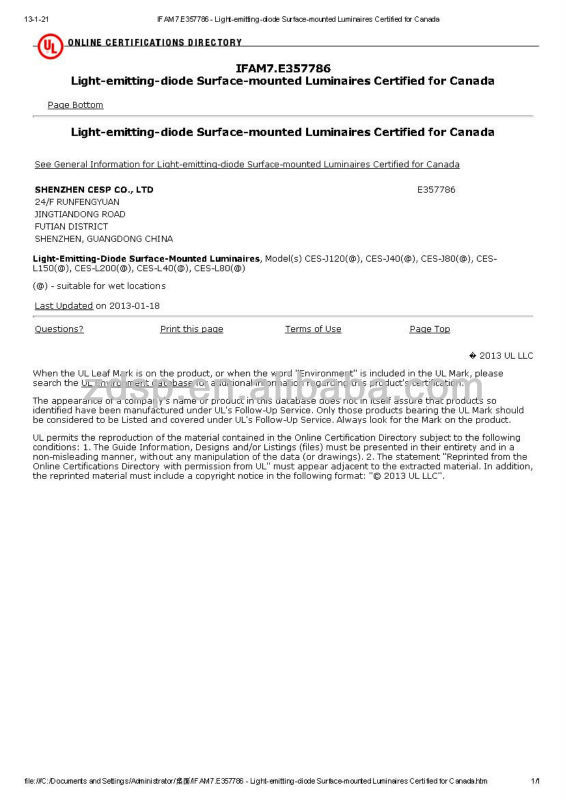 UL CERTIFICATION