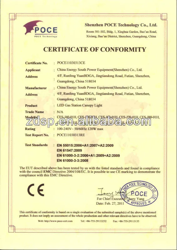 CE-EMC