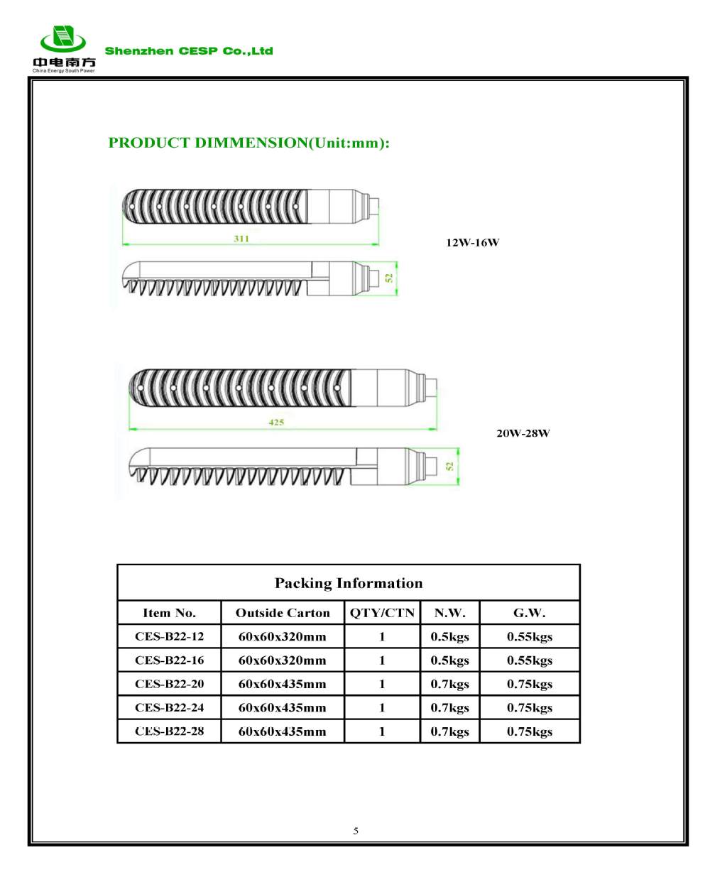 Mini street light Datasheet__5.jpg
