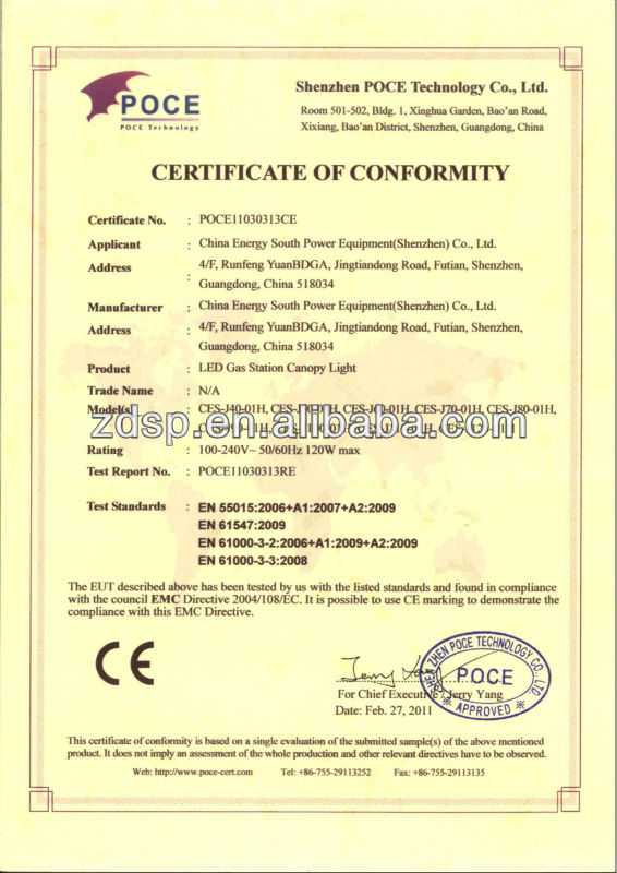 CE-EMC