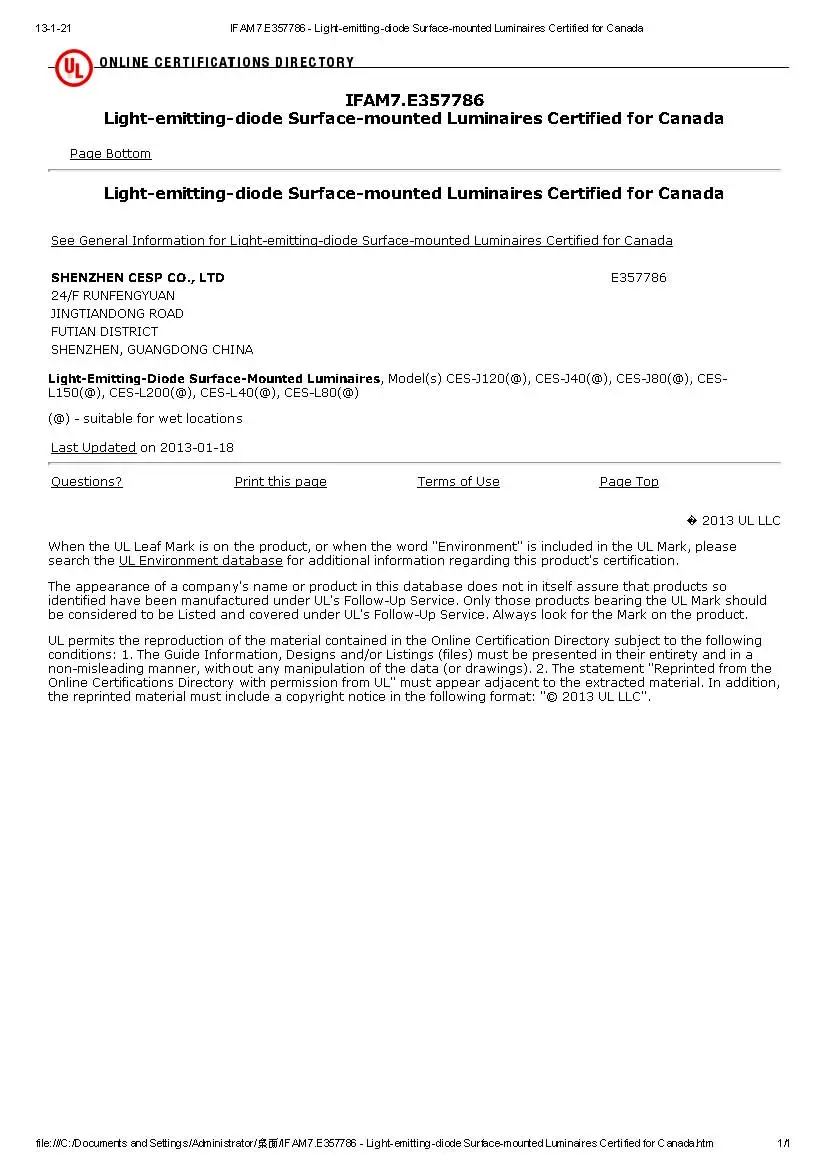 UL CERTIFICATION
