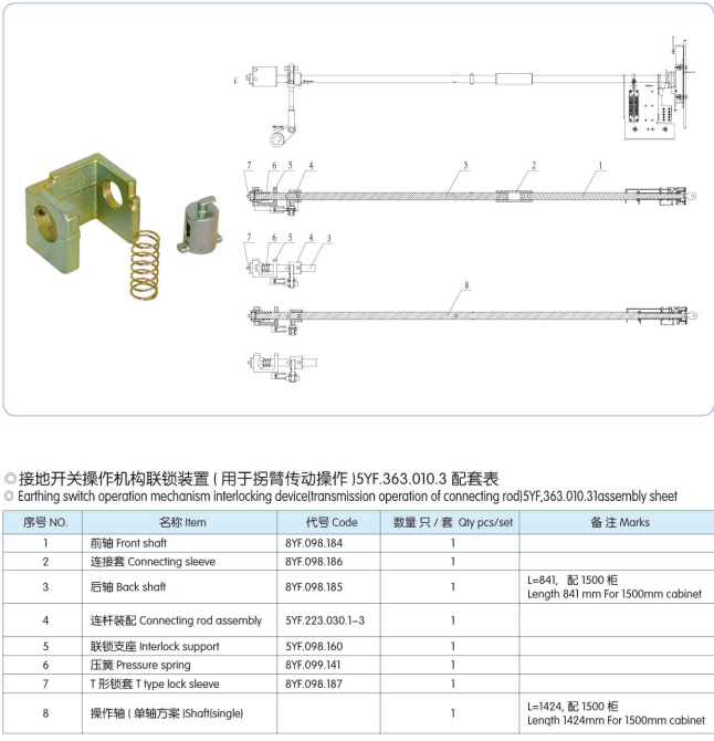 QQ20170313164415.png