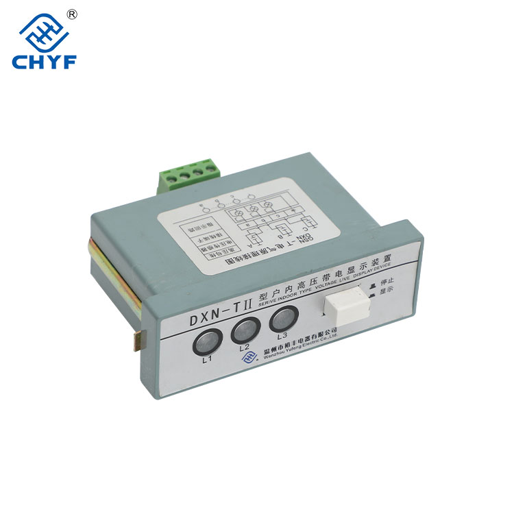 DXN-T-II-.jpg