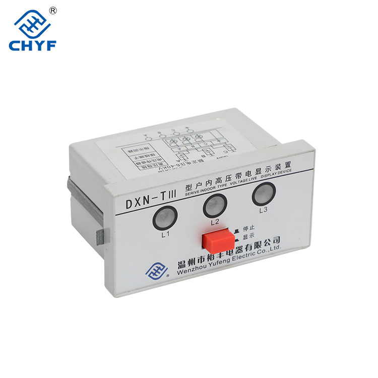 DXN-T-III-.jpg