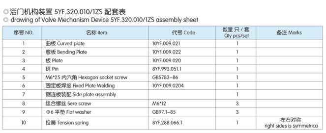 QQ20170316133537.png