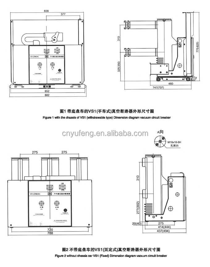 ZN63(VS1)24KV a