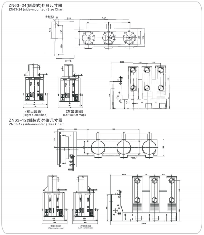 ZN63A Drawing.png