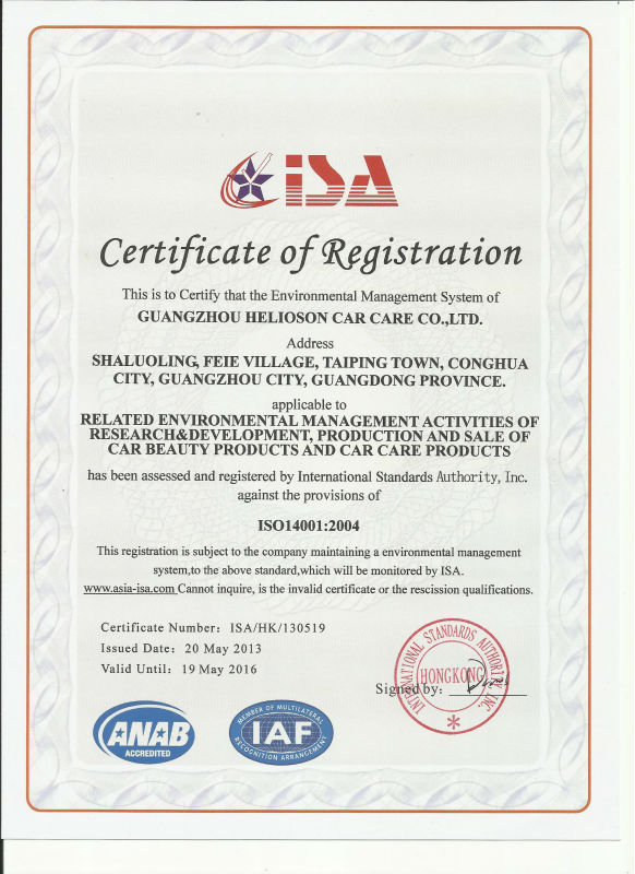ISO140012004().jpg