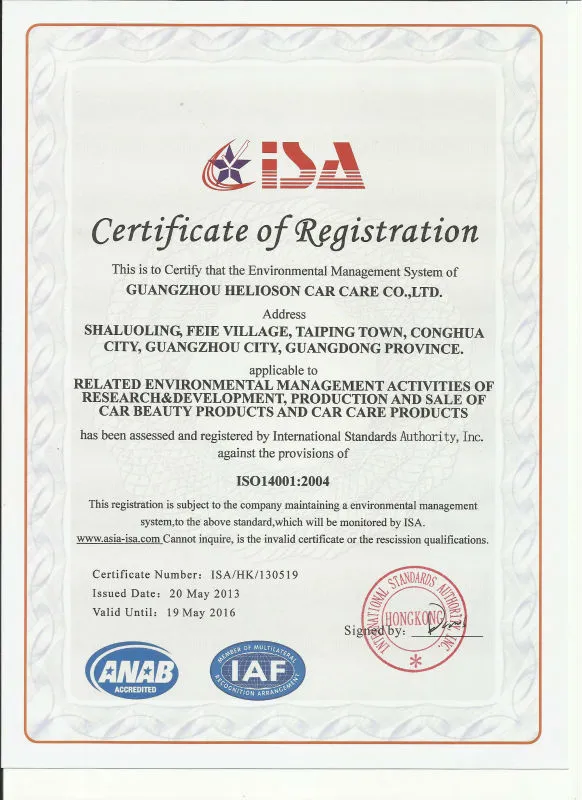 ISO140012004().jpg
