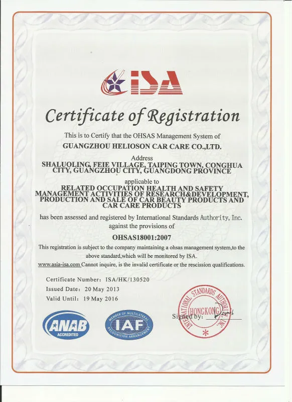 OHSAS180012007().jpg