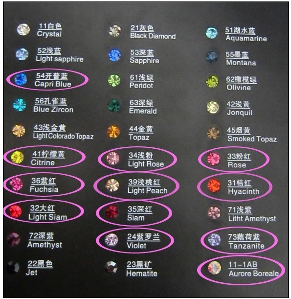QQ20130620112458.jpg