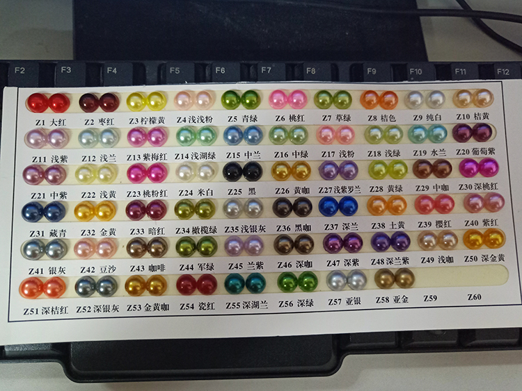 -pearls color chart.jpg