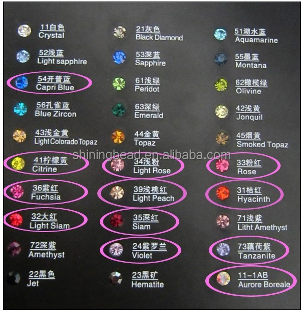 rhinestone color chart.jpg