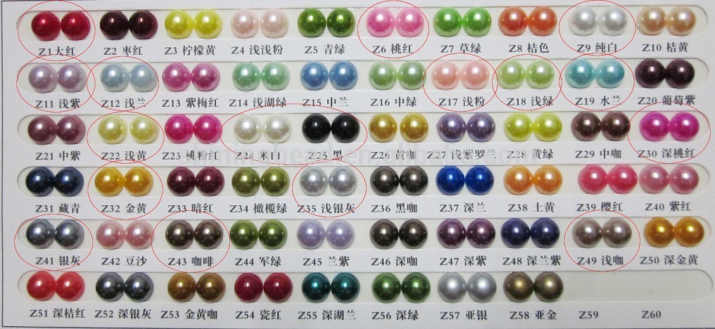 Pearl color card.jpg