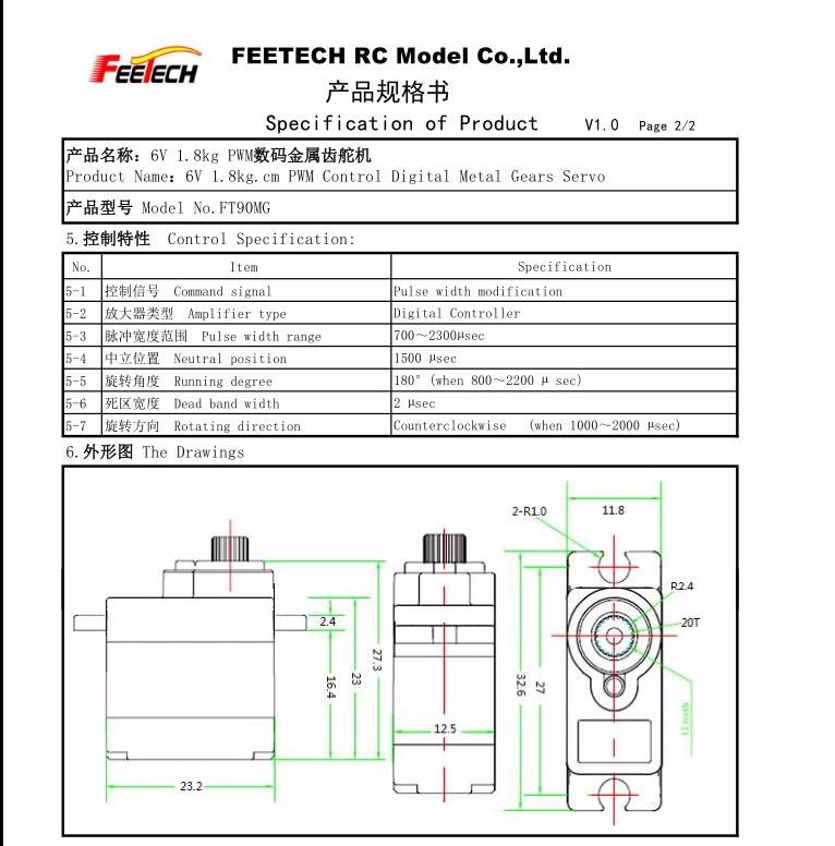 9G metal digital servo-ft90mg2.jpg