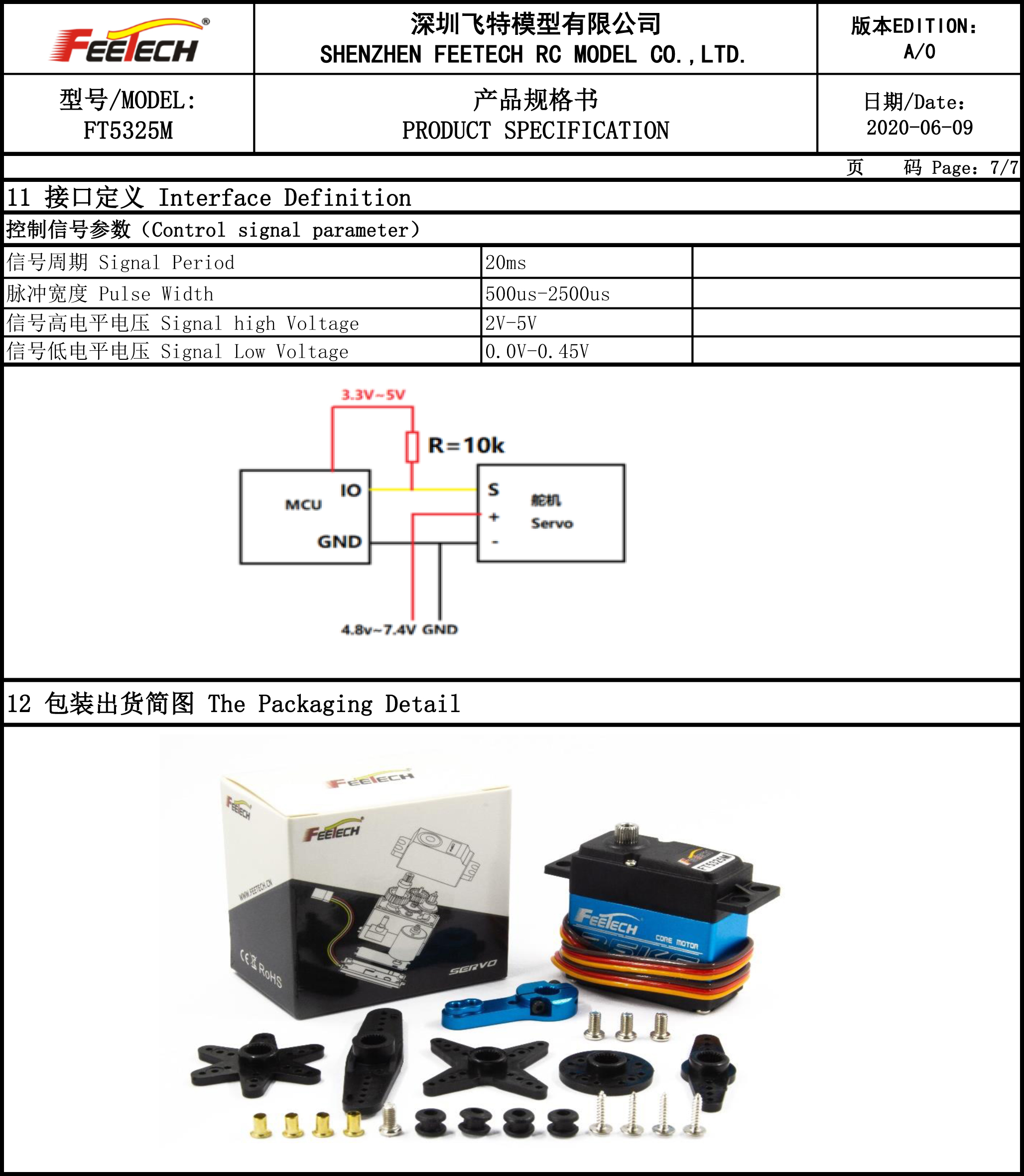FT5325M-7.jpg