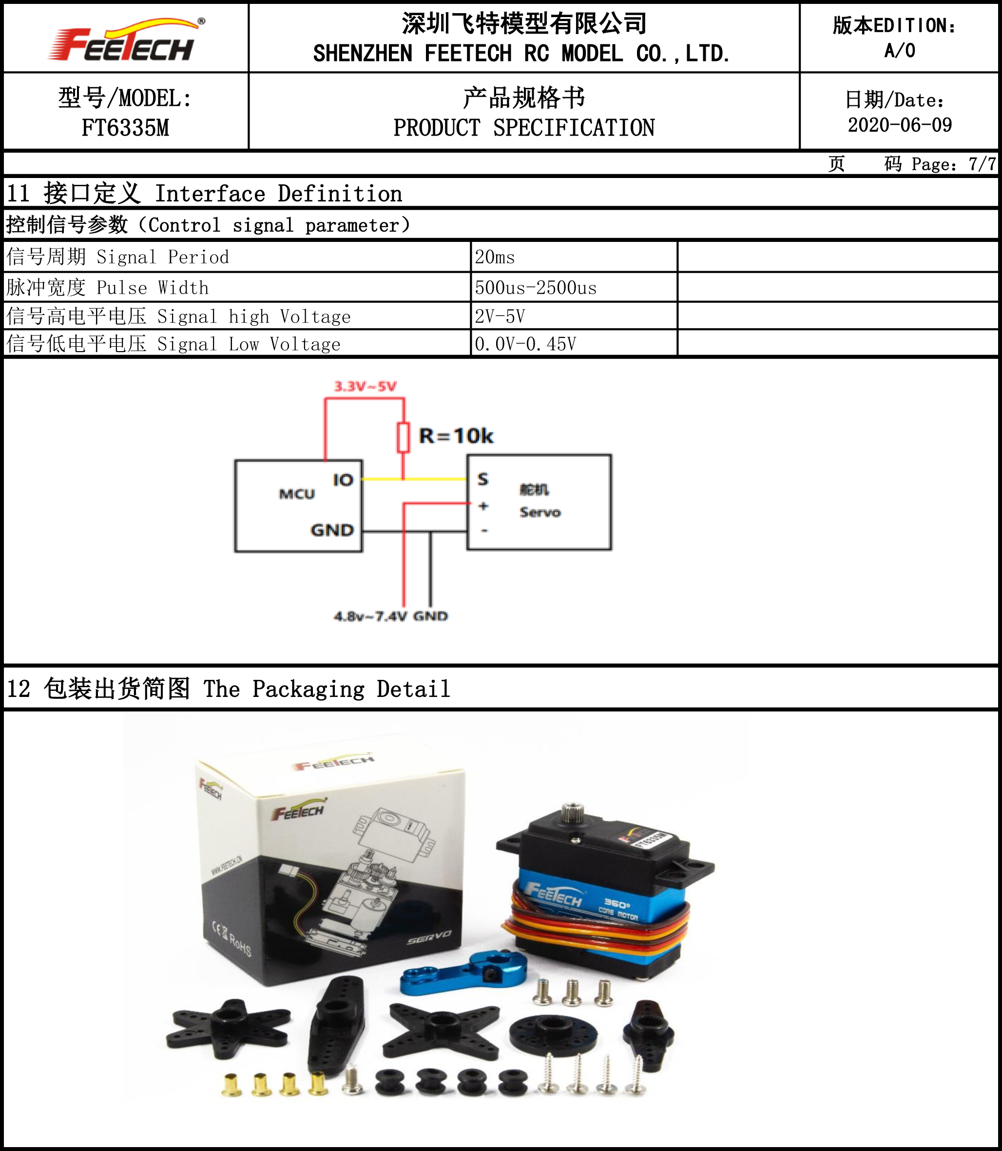 FT6335 SPEC-4.jpg