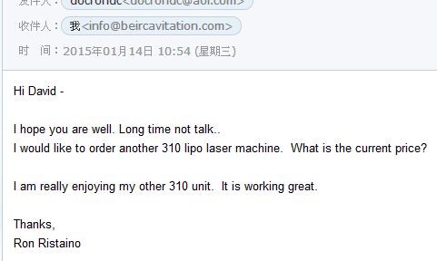 BR310 feedback 2.jpg