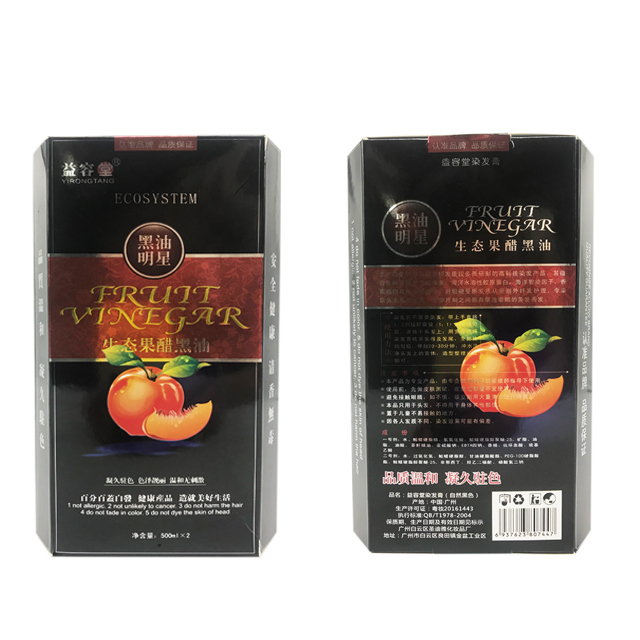 fruit vinegar box1.jpg