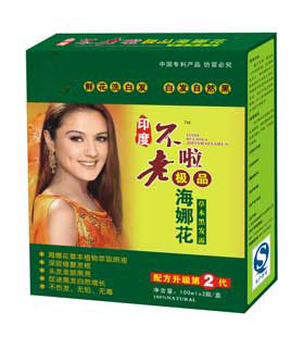 hainahua.jpg