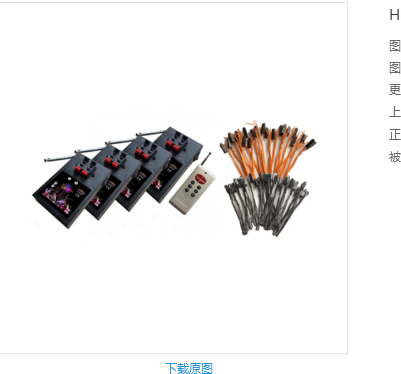8 channels remote control small firing system with 12pcs of talon igniters for fireworks shows