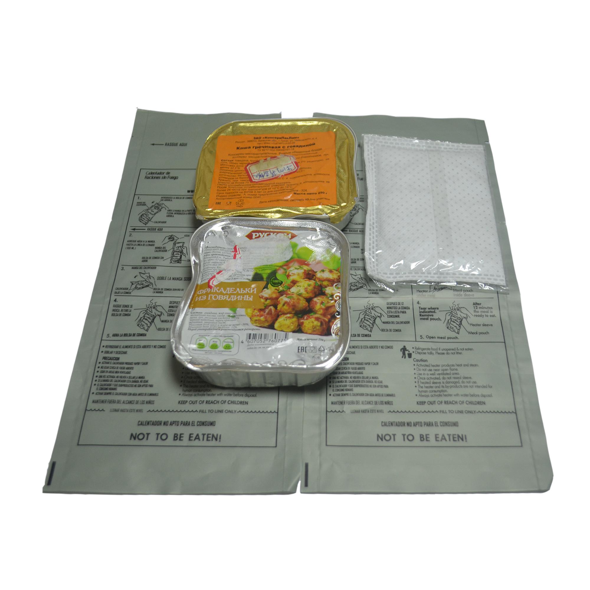 Heater Bag (19)
