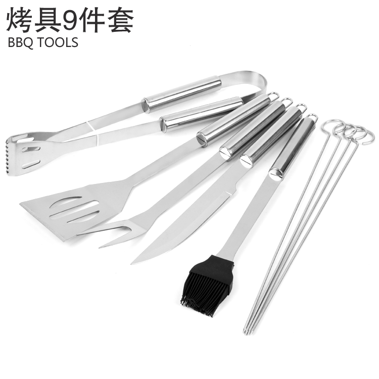 HQBBQ109-1.jpg