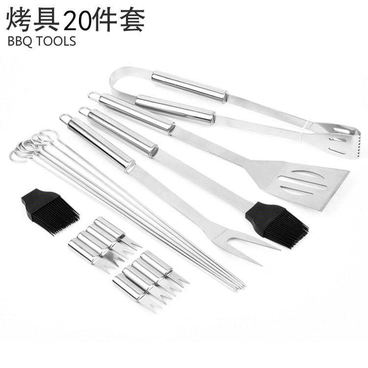 BBQ Toll 20pcs per set-2.jpg