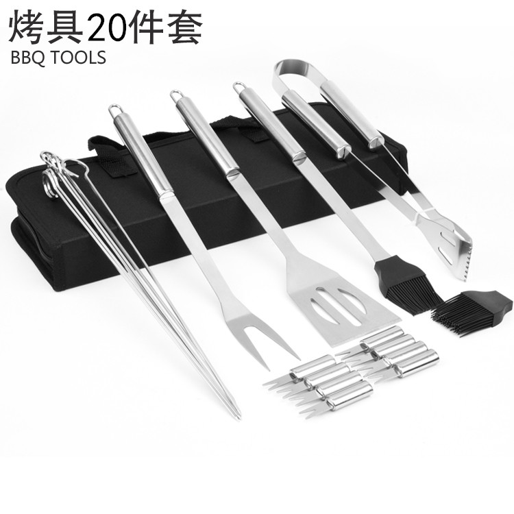 BBQ Toll 20pcs per set.jpg
