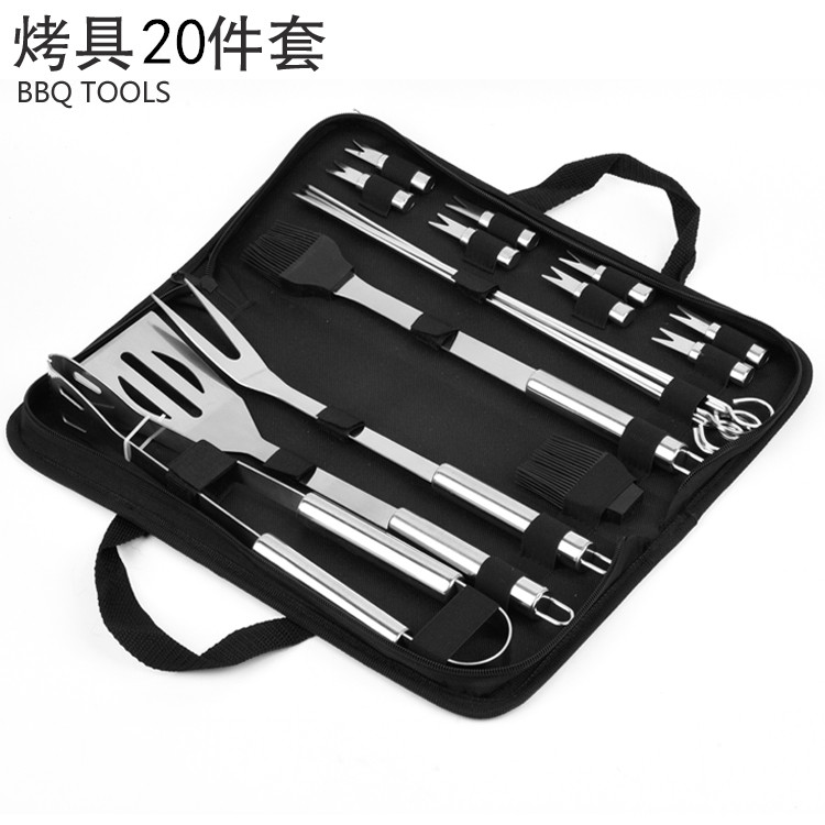 BBQ Toll 20pcs per set-1.jpg