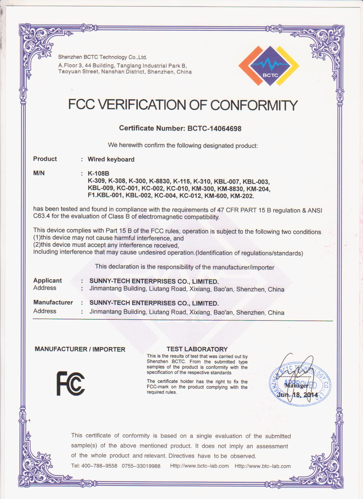 2.wired kb FCC