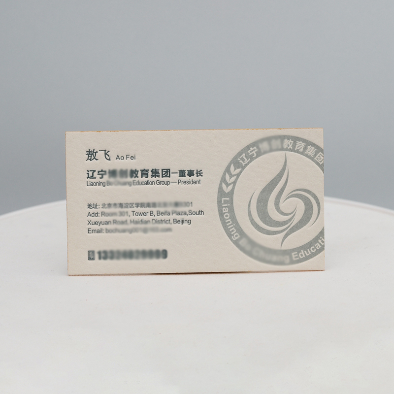 19ENC02502.JPG