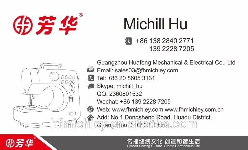 VOF FHSM-700 Multifunction domestic home electric sewing machines stitching machine