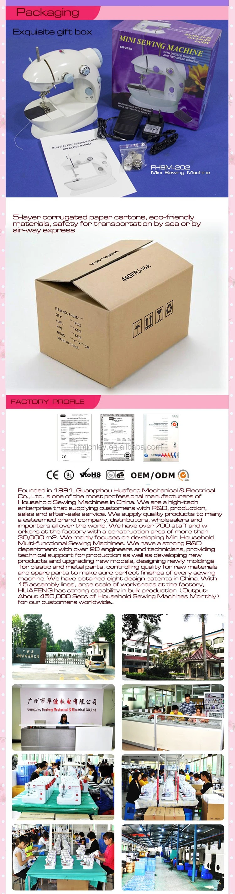 sewing machine FHSM-202-2.jpg