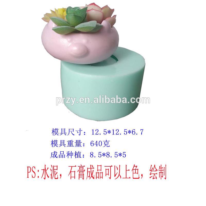 pot mold.png