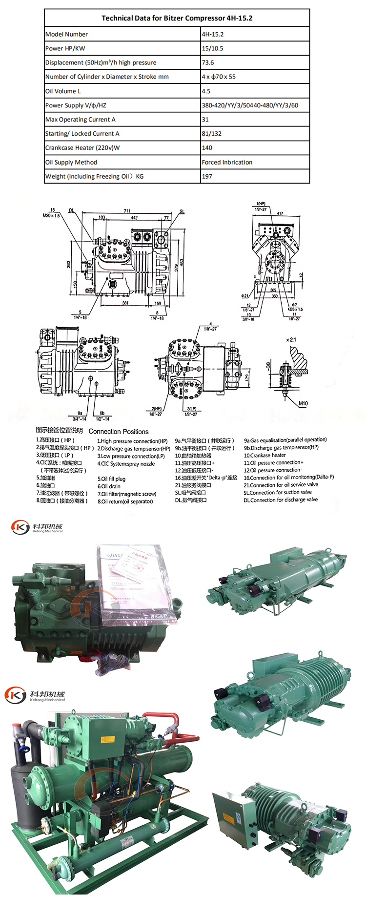 bitzer4h15.2.jpg